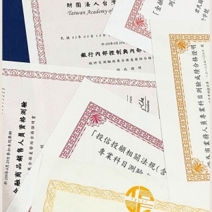 證照檢定.jpg